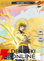 『HUNTER×HUNTER NEN×SURVIVOR（ハンター×ハンター ネンサバイバー）』