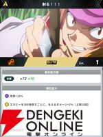 『HUNTER×HUNTER NEN×SURVIVOR（ハンター×ハンター ネンサバイバー）』