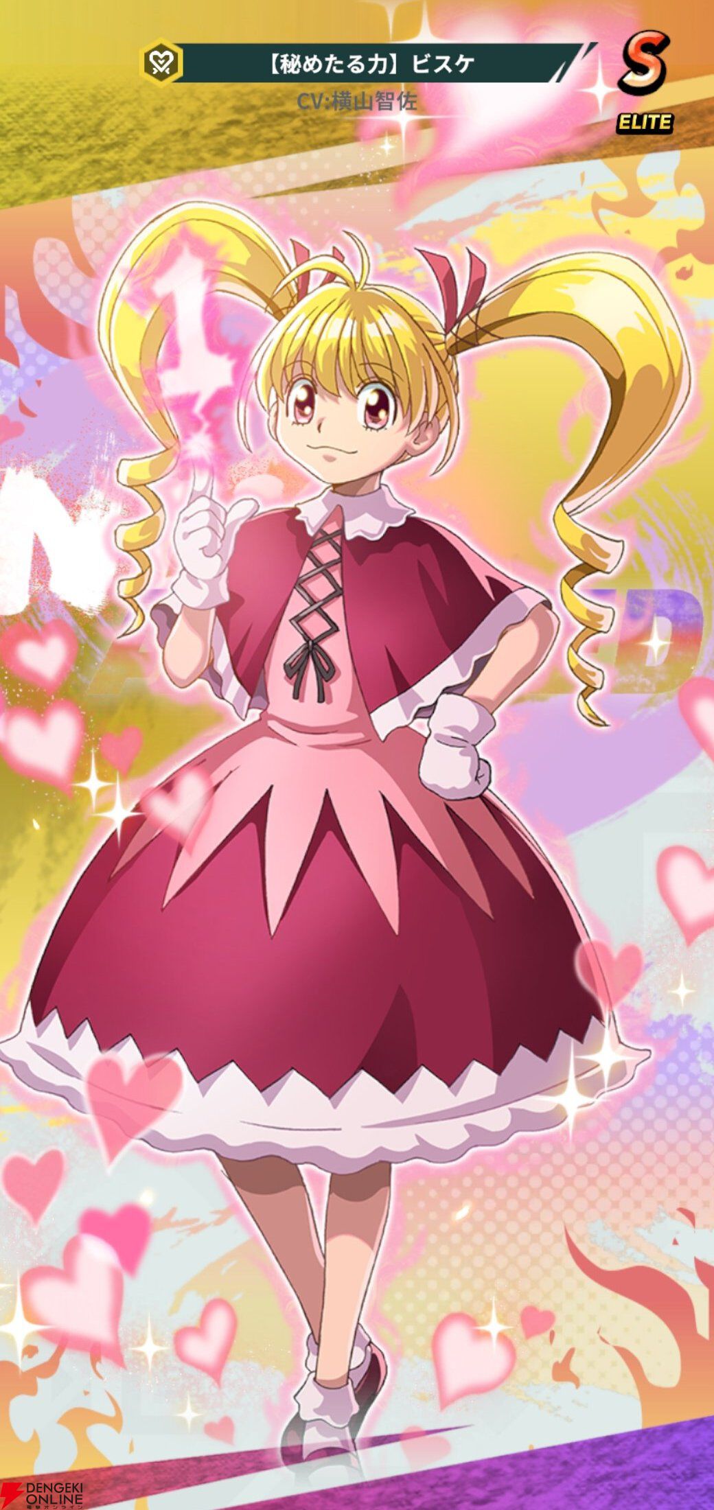 『HUNTER×HUNTER NEN×SURVIVOR（ハンター×ハンター ネンサバイバー）』