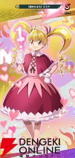 『HUNTER×HUNTER NEN×SURVIVOR（ハンター×ハンター ネンサバイバー）』