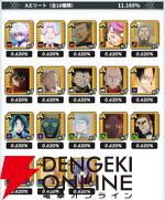 『HUNTER×HUNTER NEN×SURVIVOR（ハンター×ハンター ネンサバイバー）』