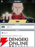 『HUNTER×HUNTER NEN×SURVIVOR（ハンター×ハンター ネンサバイバー）』