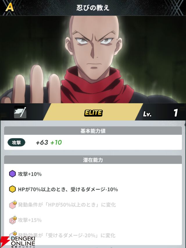 『HUNTER×HUNTER NEN×SURVIVOR（ハンター×ハンター ネンサバイバー）』