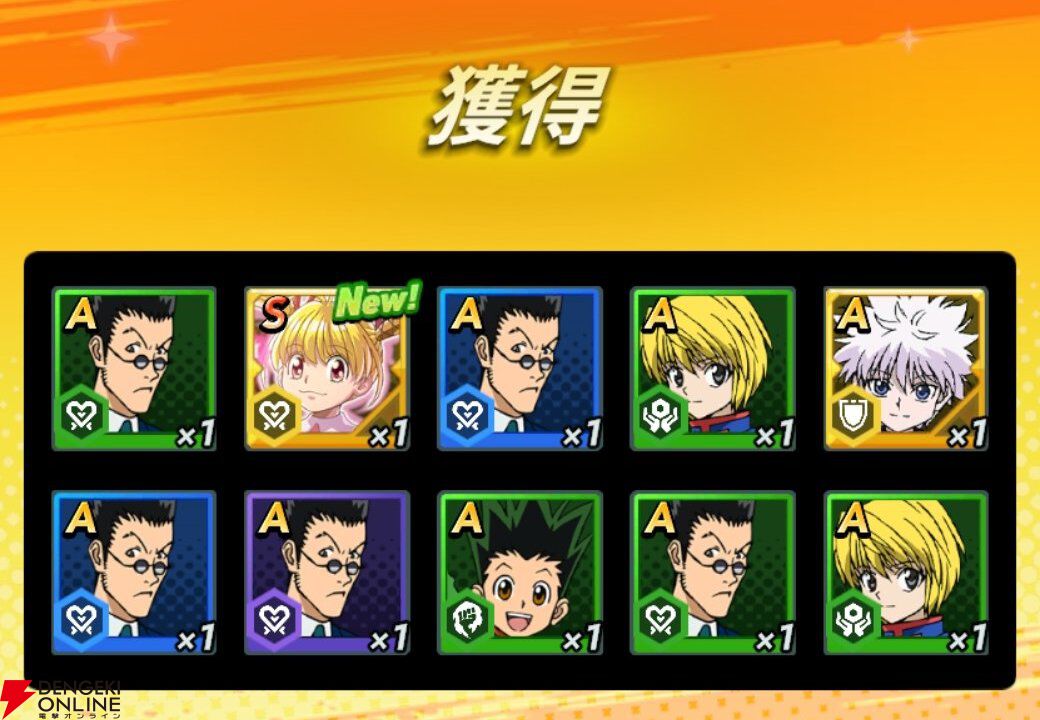 『HUNTER×HUNTER NEN×SURVIVOR（ハンター×ハンター ネンサバイバー）』