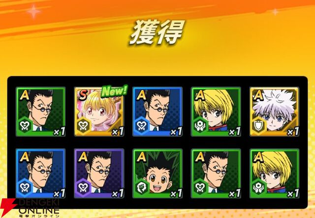 『HUNTER×HUNTER NEN×SURVIVOR（ハンター×ハンター ネンサバイバー）』