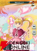 『HUNTER×HUNTER NEN×SURVIVOR（ハンター×ハンター ネンサバイバー）』