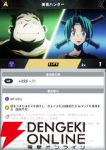 『HUNTER×HUNTER NEN×SURVIVOR（ハンター×ハンター ネンサバイバー）』