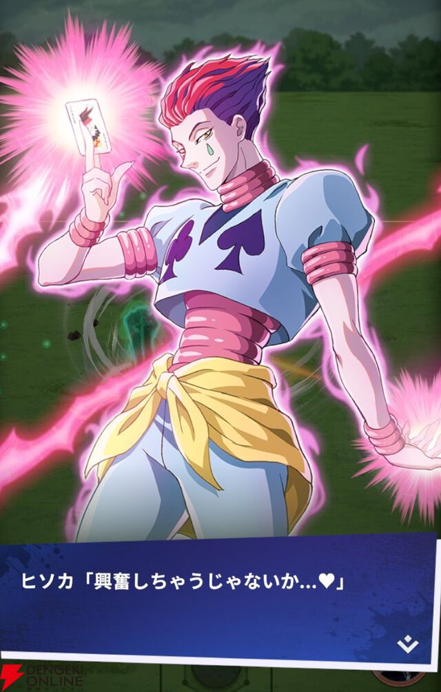 『HUNTER×HUNTER NEN×SURVIVOR（ハンター×ハンター ネンサバイバー）』