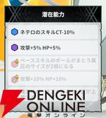 『HUNTER×HUNTER NEN×SURVIVOR（ハンター×ハンター ネンサバイバー）』