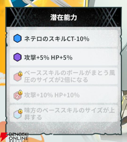 『HUNTER×HUNTER NEN×SURVIVOR（ハンター×ハンター ネンサバイバー）』