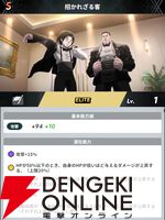 『HUNTER×HUNTER NEN×SURVIVOR（ハンター×ハンター ネンサバイバー）』