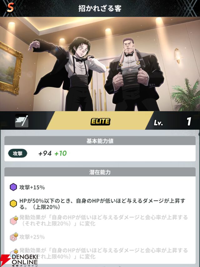 『HUNTER×HUNTER NEN×SURVIVOR（ハンター×ハンター ネンサバイバー）』