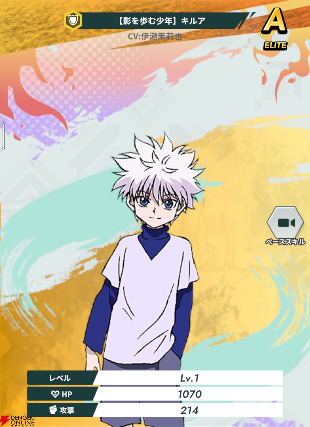 『HUNTER×HUNTER NEN×SURVIVOR（ハンター×ハンター ネンサバイバー）』