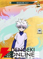 『HUNTER×HUNTER NEN×SURVIVOR（ハンター×ハンター ネンサバイバー）』