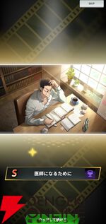 『HUNTER×HUNTER NEN×SURVIVOR（ハンター×ハンター ネンサバイバー）』