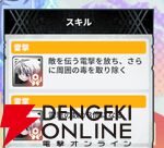 『HUNTER×HUNTER NEN×SURVIVOR（ハンター×ハンター ネンサバイバー）』