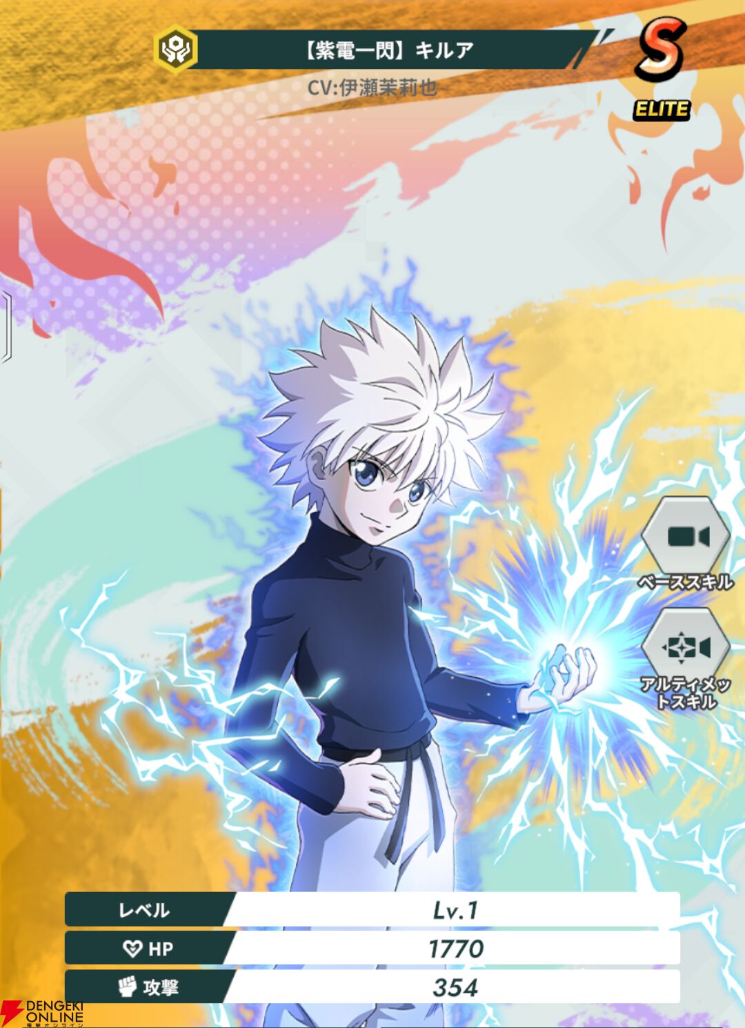 『HUNTER×HUNTER NEN×SURVIVOR（ハンター×ハンター ネンサバイバー）』