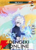 『HUNTER×HUNTER NEN×SURVIVOR（ハンター×ハンター ネンサバイバー）』