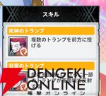 『HUNTER×HUNTER NEN×SURVIVOR（ハンター×ハンター ネンサバイバー）』