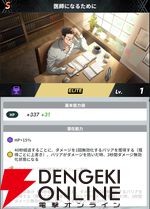 『HUNTER×HUNTER NEN×SURVIVOR（ハンター×ハンター ネンサバイバー）』