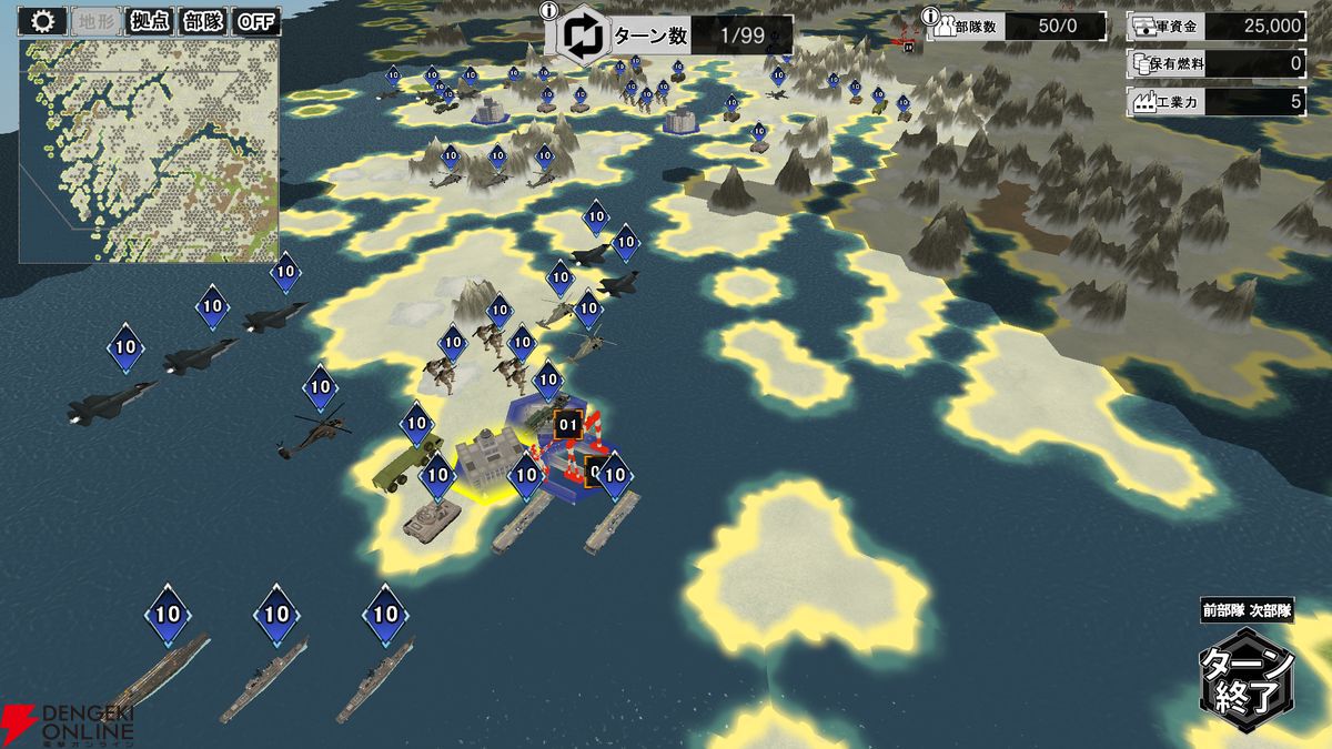 大戦略SSB2』無料アップデートでシナリオモード追加決定。Switch2版