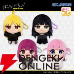 『ぼっち・ざ・ろっく！』ぬいぐるみマスコット第2弾は星歌、きくりらがラインナップ。ぼっちちゃん＆結束バンドデザインのギターケース風ポーチも登場