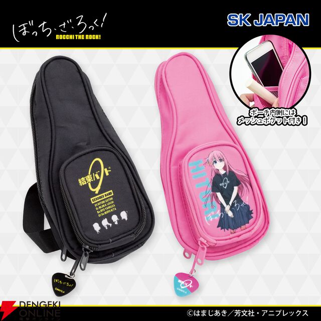 『ぼっち・ざ・ろっく！』ぬいぐるみマスコット第2弾は星歌、きくりらがラインナップ。ぼっちちゃん＆結束バンドデザインのギターケース風ポーチも登場