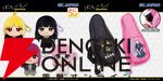 『ぼっち・ざ・ろっく！』ぬいぐるみマスコット第2弾は星歌、きくりらがラインナップ。ぼっちちゃん＆結束バンドデザインのギターケース風ポーチも登場