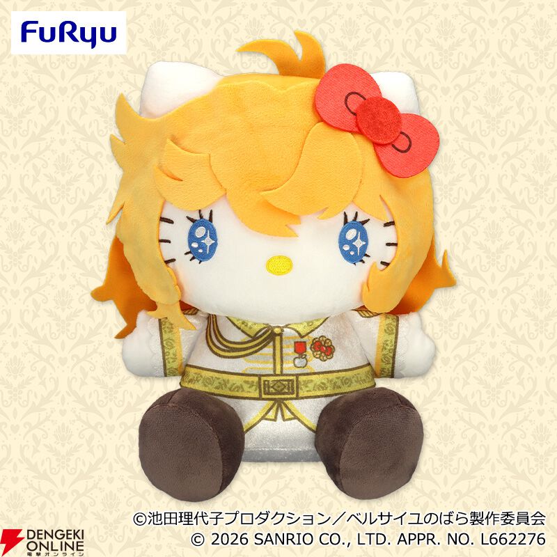 ベルばら×サンリオ】オスカルに扮したハローキティがBIGぬいぐるみ化
