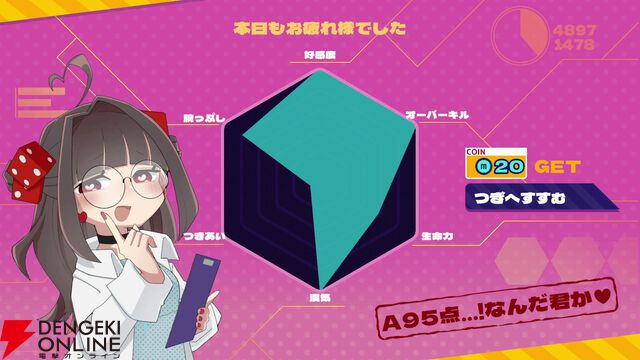 メンヘラちゃんと血を賭けてチンチロするデッキ構築ローグライト『メンヘラリウム』本日2/18リリース