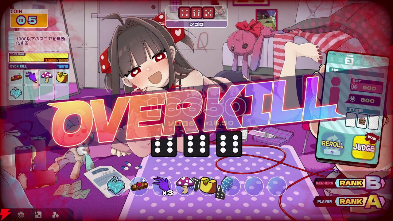 メンヘラちゃんと血を賭けてチンチロするデッキ構築ローグライト『メンヘラリウム』本日2/18リリース