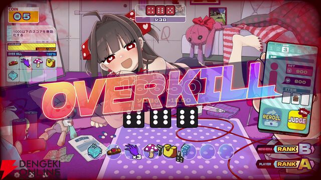 メンヘラちゃんと血を賭けてチンチロするデッキ構築ローグライト『メンヘラリウム』本日2/18リリース