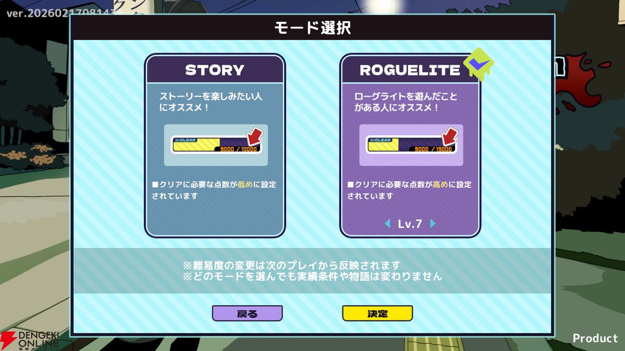 メンヘラちゃんと血を賭けてチンチロするデッキ構築ローグライト『メンヘラリウム』本日2/18リリース