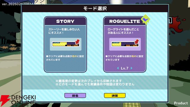 メンヘラちゃんと血を賭けてチンチロするデッキ構築ローグライト『メンヘラリウム』本日2/18リリース