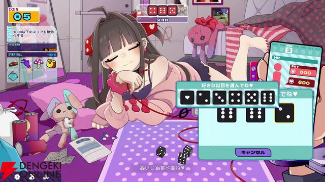 メンヘラちゃんと血を賭けてチンチロするデッキ構築ローグライト『メンヘラリウム』本日2/18リリース