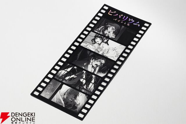 『ビバリウム Adoと私』特装版