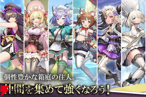 『アルケミストガーデン』が4月6日にサービス終了。やり込み要素が満載の箱庭育成RPG×ストラテジー×パズル