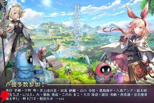 『アルケミストガーデン』が4月6日にサービス終了。やり込み要素が満載の箱庭育成RPG×ストラテジー×パズル