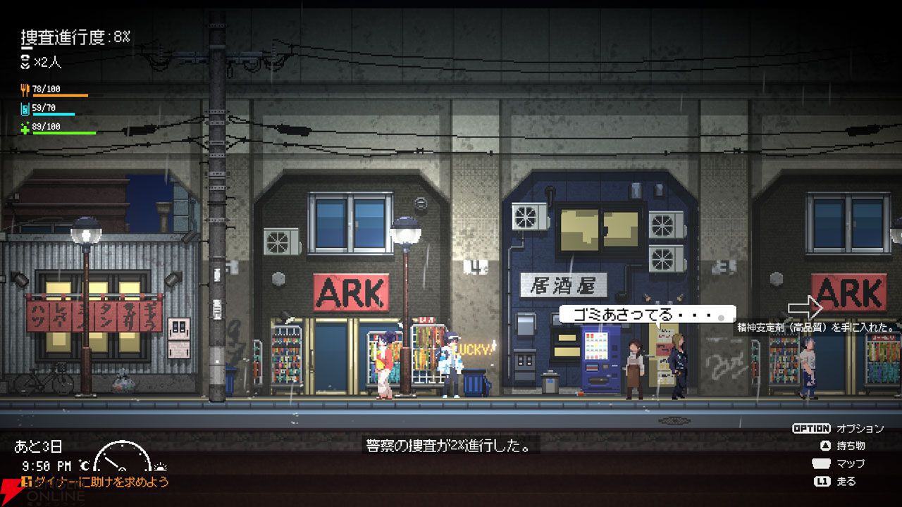 【インディー記事ランキング2025年6月】東京が舞台のホームレス系サバイバル『リバープロジェクト・トーキョー』が1位