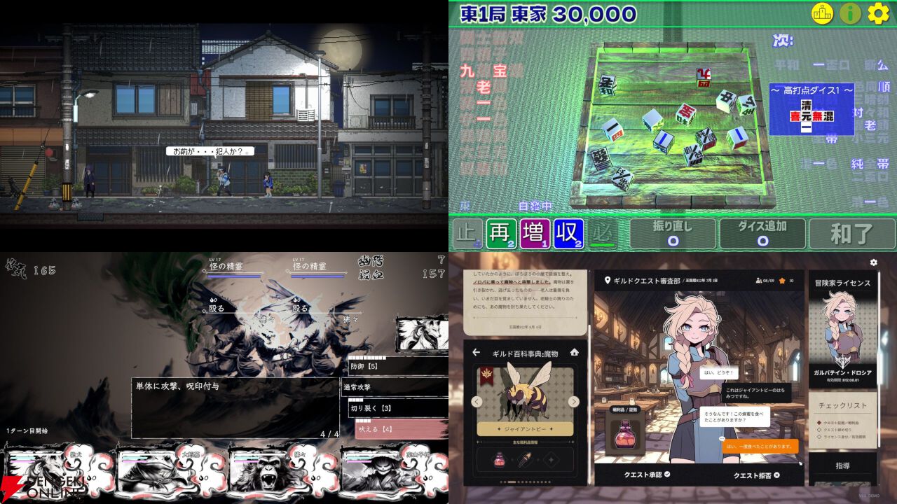 【インディー記事ランキング2025年6月】東京が舞台のホームレス系サバイバル『リバープロジェクト・トーキョー』が1位