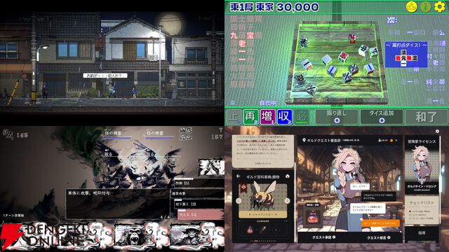 【インディー記事ランキング2025年6月】東京が舞台のホームレス系サバイバル『リバープロジェクト・トーキョー』が1位