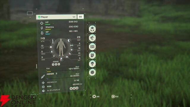 『ソードアート・オンライン』ゲーム最新作『Echoes of Aincrad』