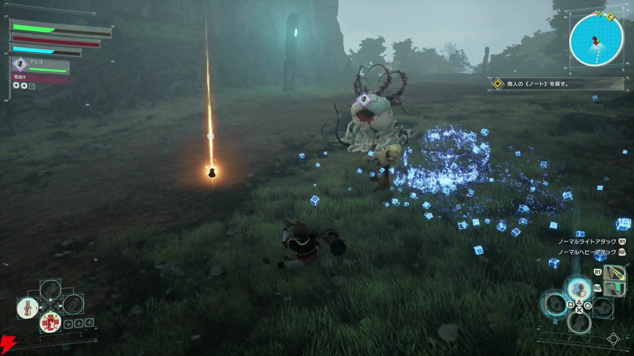 『ソードアート・オンライン』ゲーム最新作『Echoes of Aincrad』