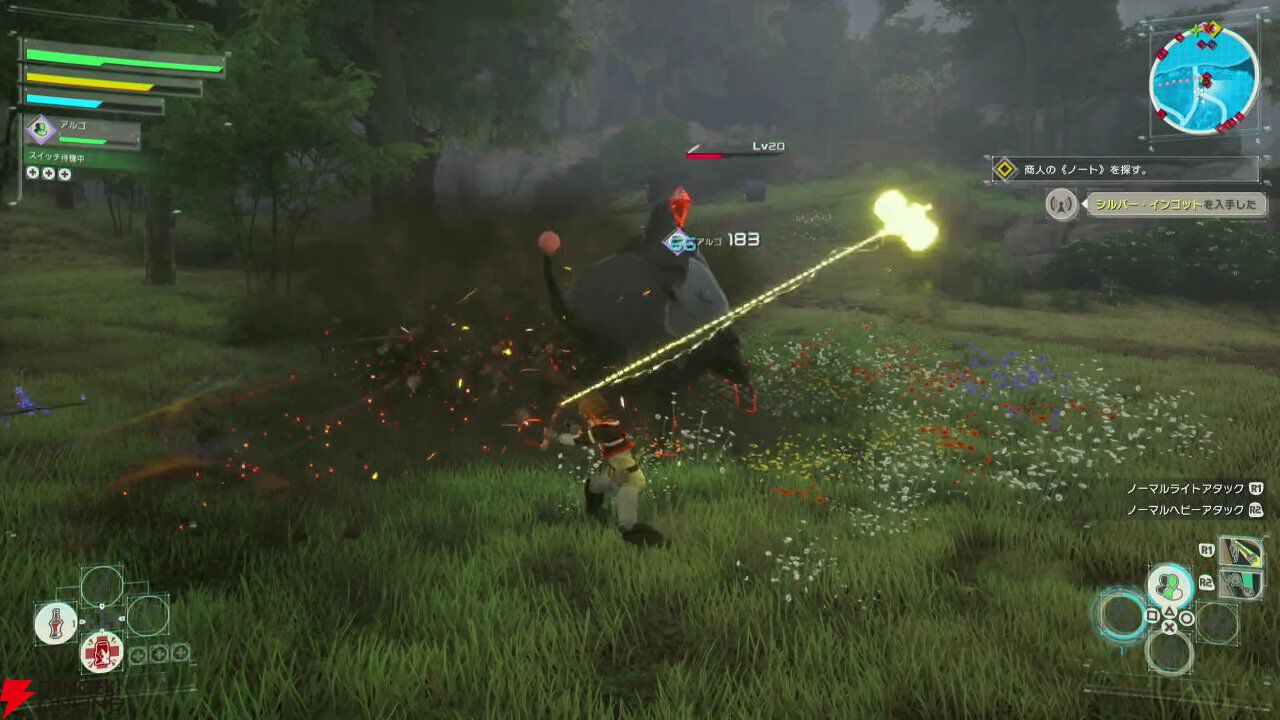 『ソードアート・オンライン』ゲーム最新作『Echoes of Aincrad』