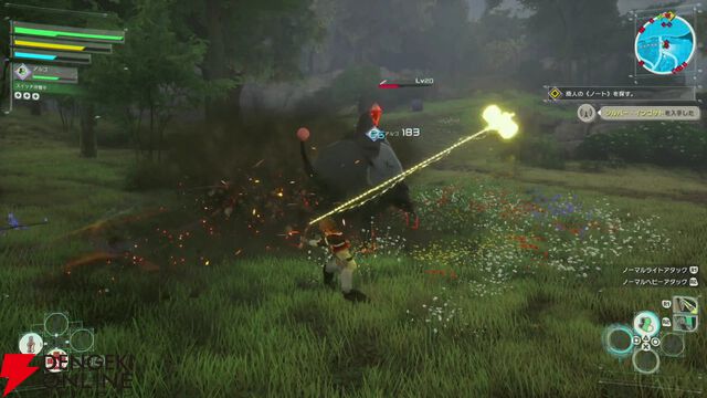 『ソードアート・オンライン』ゲーム最新作『Echoes of Aincrad』