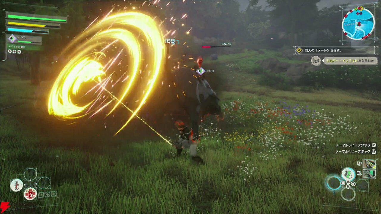 『ソードアート・オンライン』ゲーム最新作『Echoes of Aincrad』
