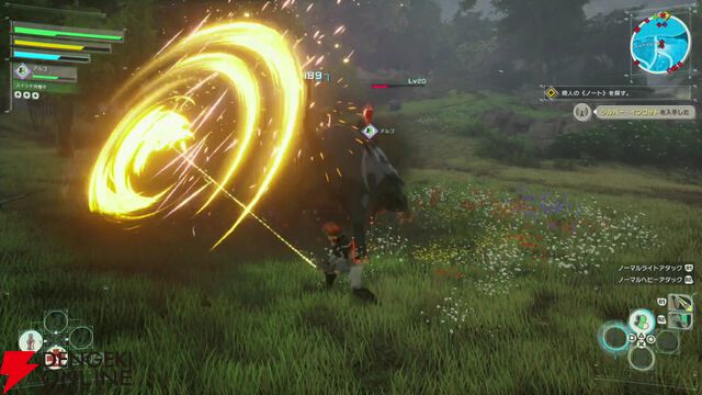 『ソードアート・オンライン』ゲーム最新作『Echoes of Aincrad』