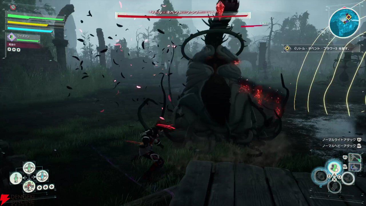 『ソードアート・オンライン』ゲーム最新作『Echoes of Aincrad』