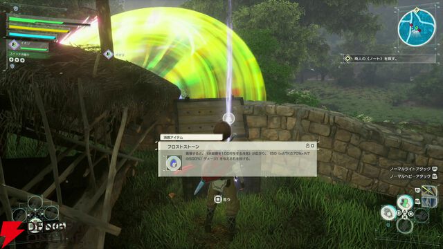 『ソードアート・オンライン』ゲーム最新作『Echoes of Aincrad』