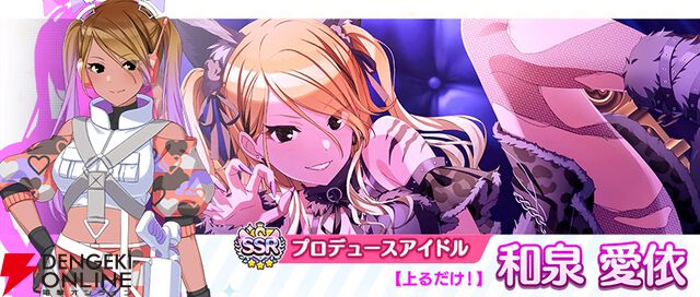 『アイドルマスター シャイニーカラーズ（シャニマス）』